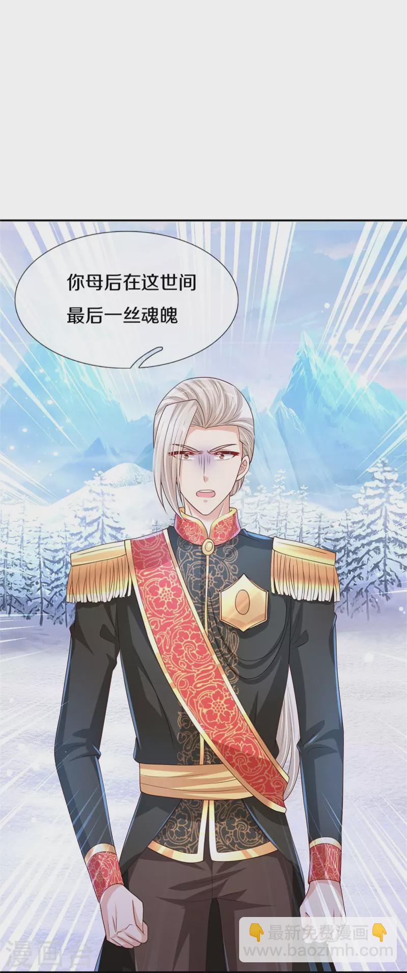 第473话 诅咒14