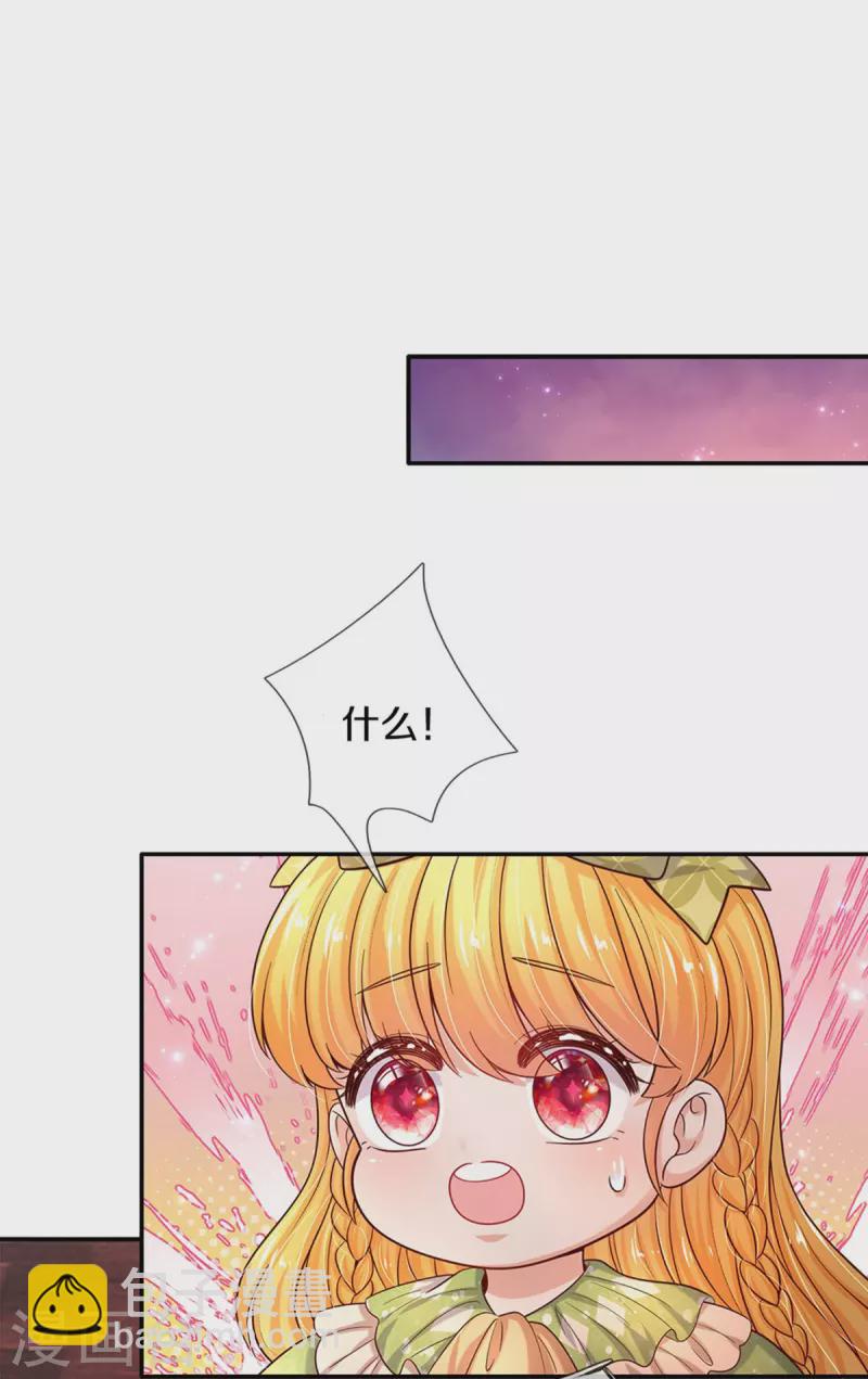 第473话 诅咒16