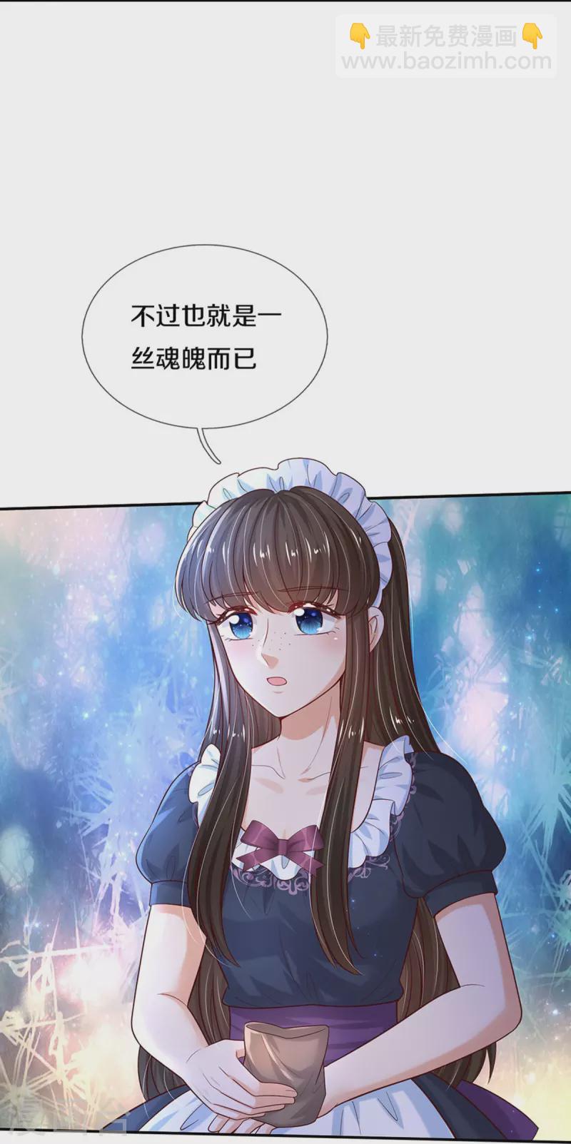第473话 诅咒18