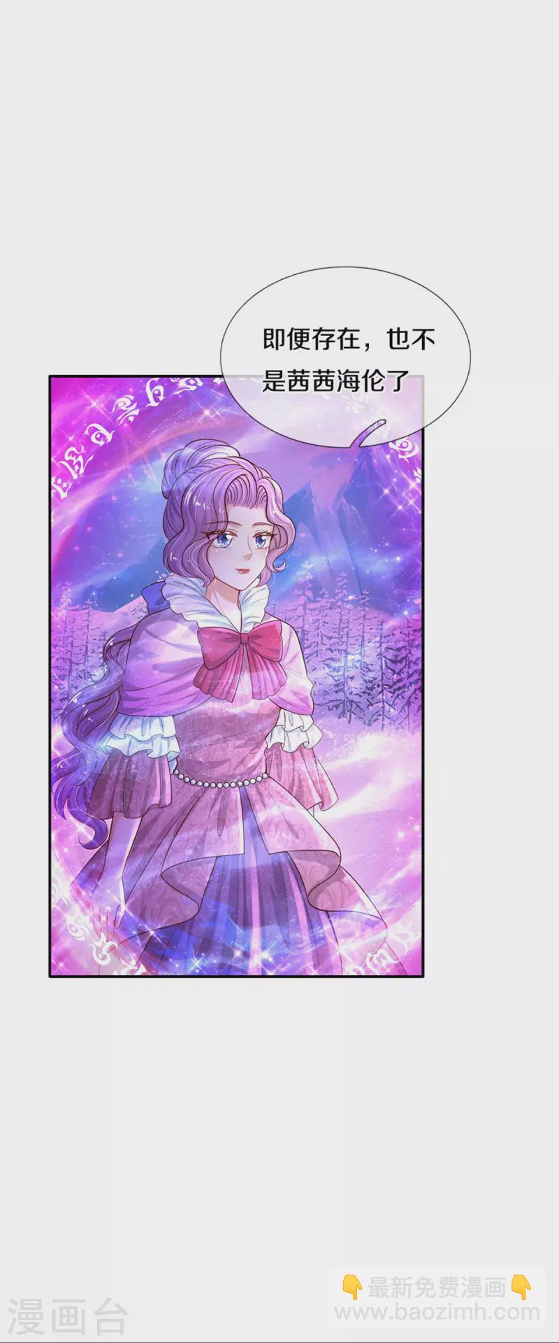 第473话 诅咒19