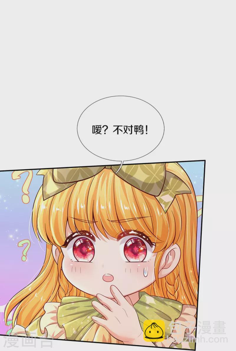 第473话 诅咒22