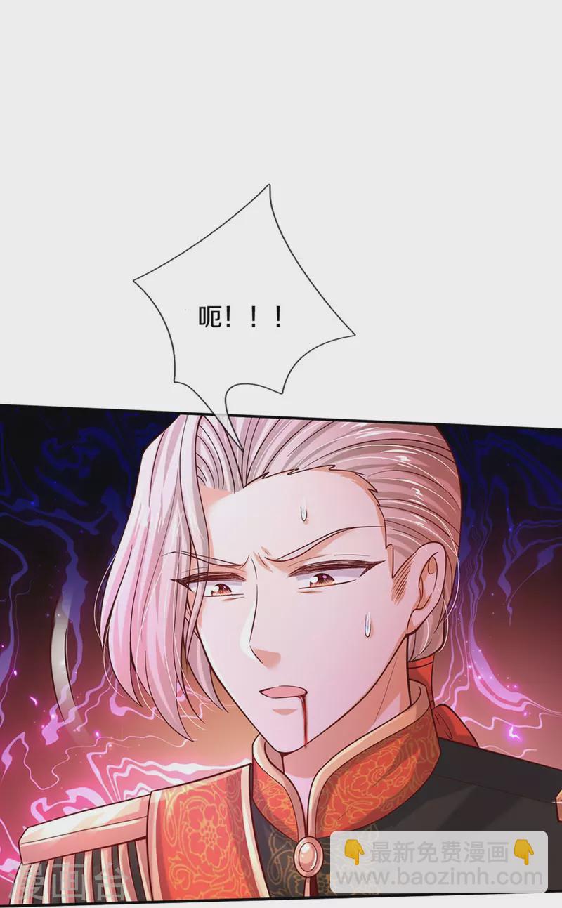 第473话 诅咒27