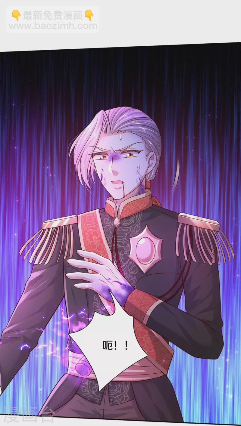第473话 诅咒29