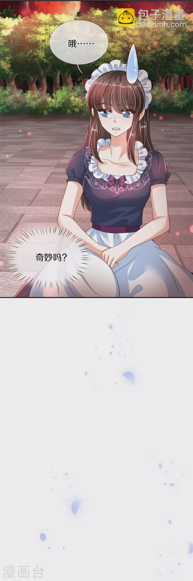 第473话 诅咒4