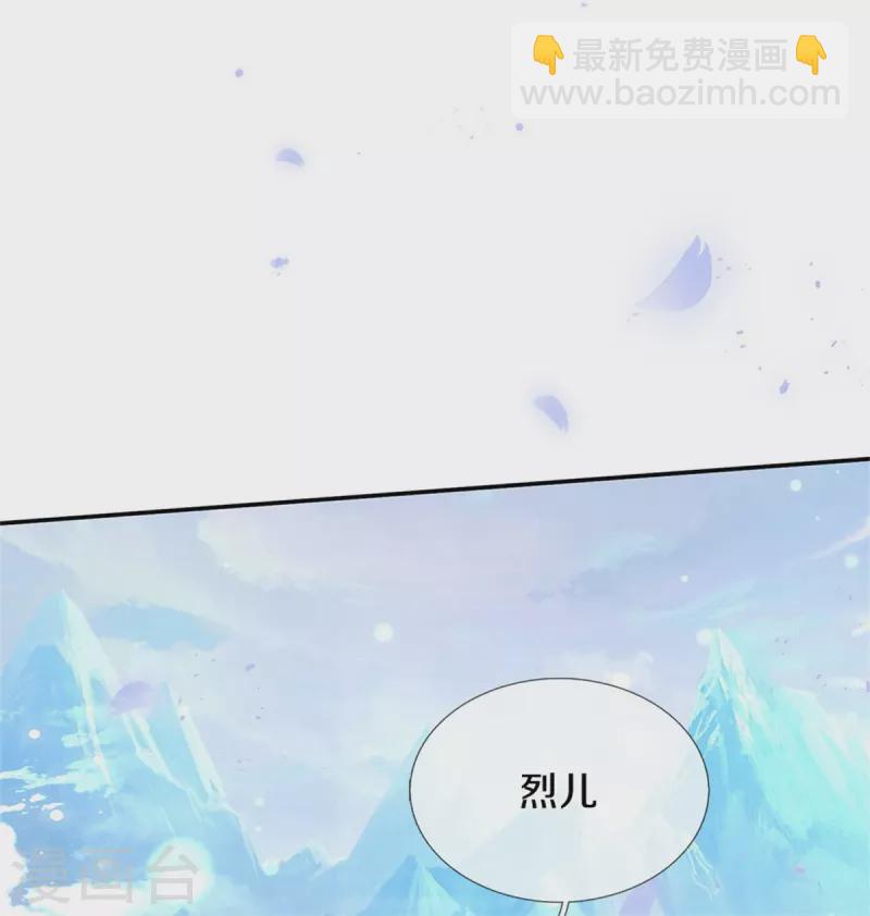 第473话 诅咒6