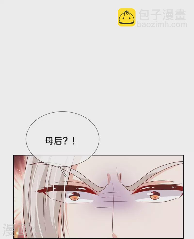 第473话 诅咒8