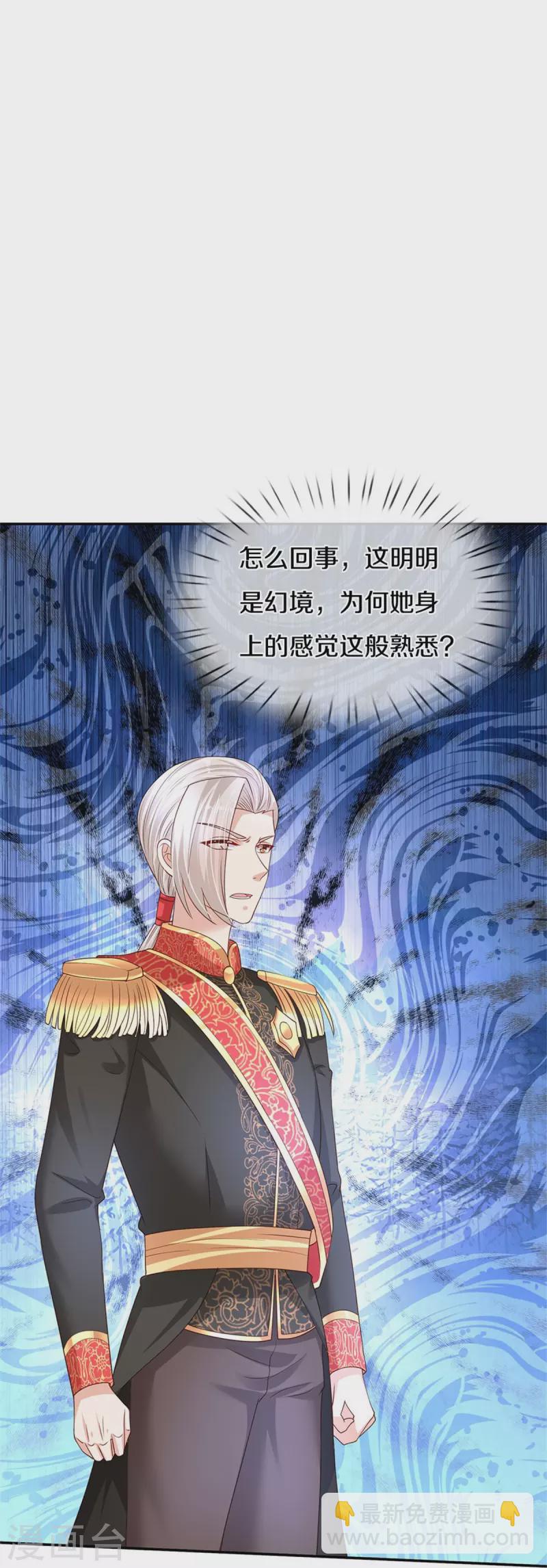 第473话 诅咒9