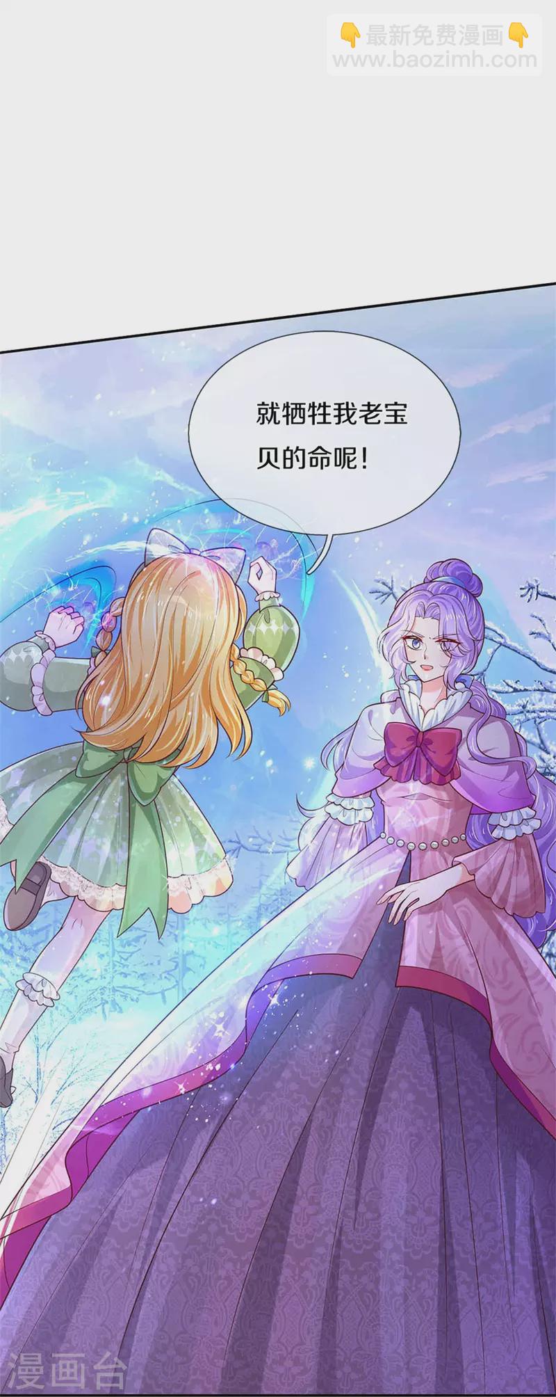 第475话 小狗救父皇15