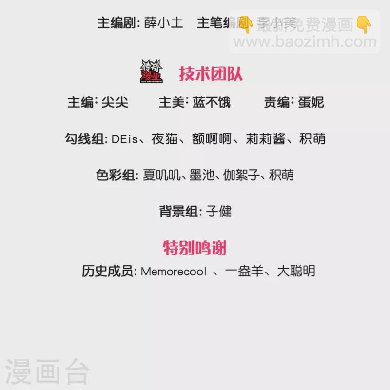 第475话 小狗救父皇2