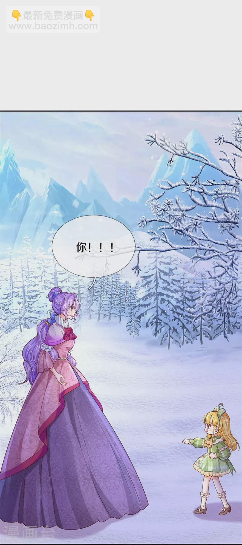 第475话 小狗救父皇4