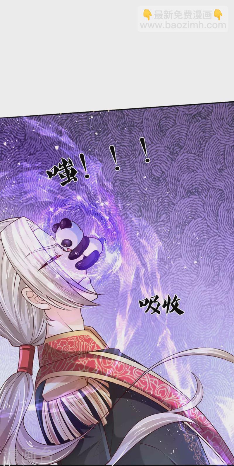 第475话 小狗救父皇7