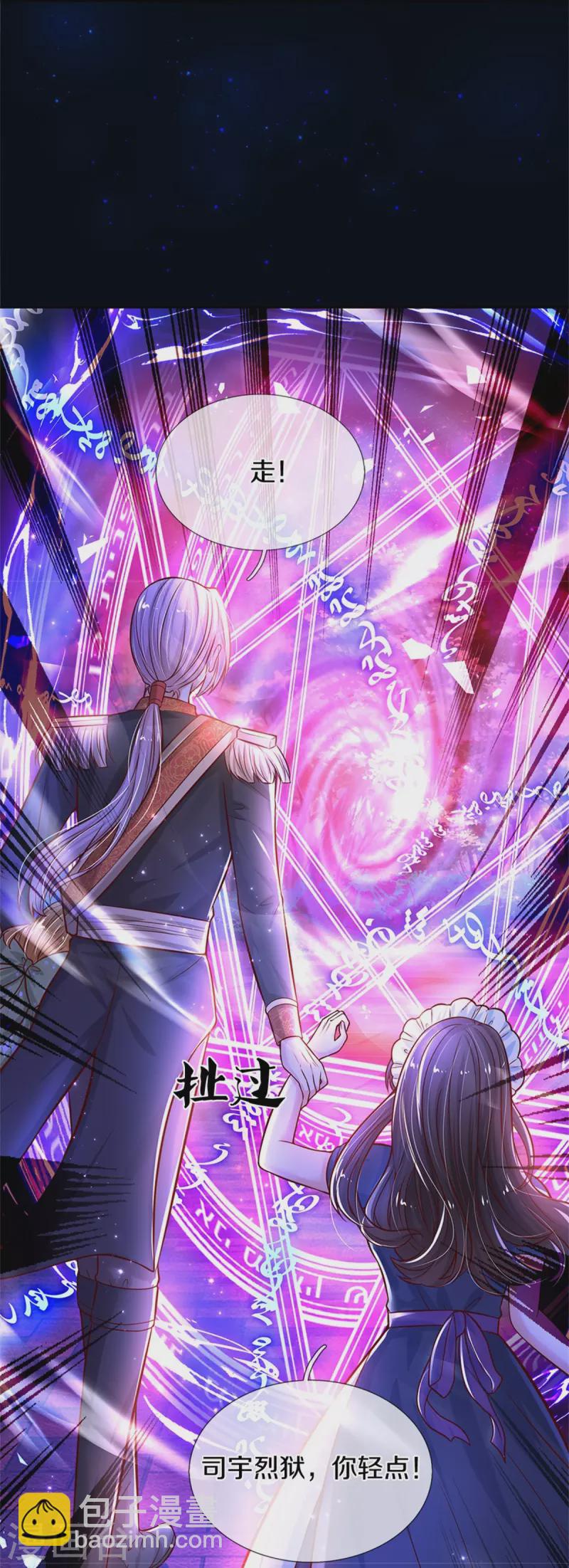 第476话 幻境坍塌20