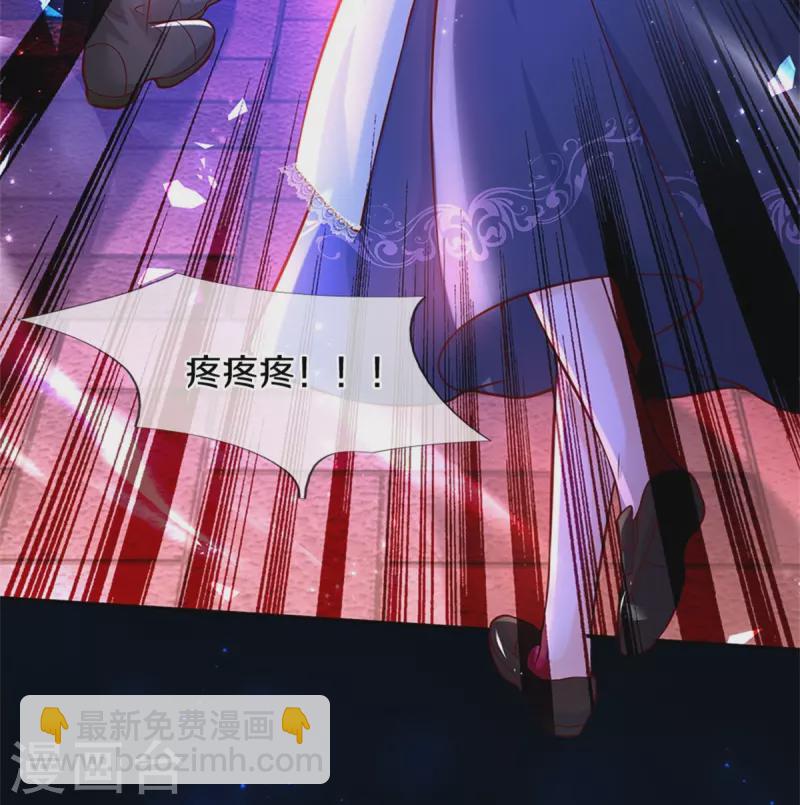 第476话 幻境坍塌21