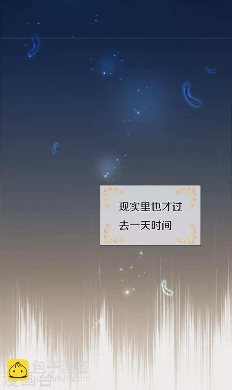 第476话 幻境坍塌24