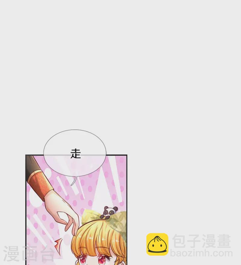 第476话 幻境坍塌4