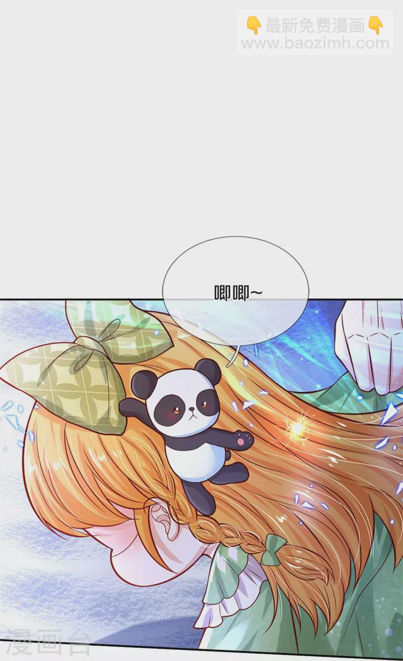 第476话 幻境坍塌7