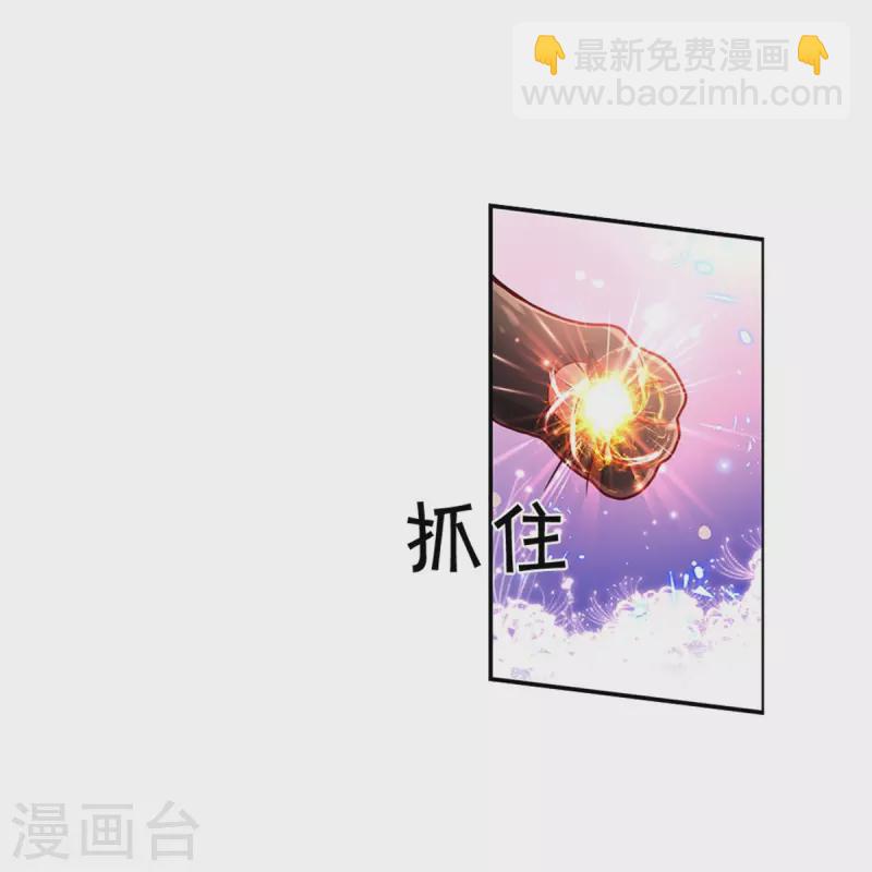 第476话 幻境坍塌8