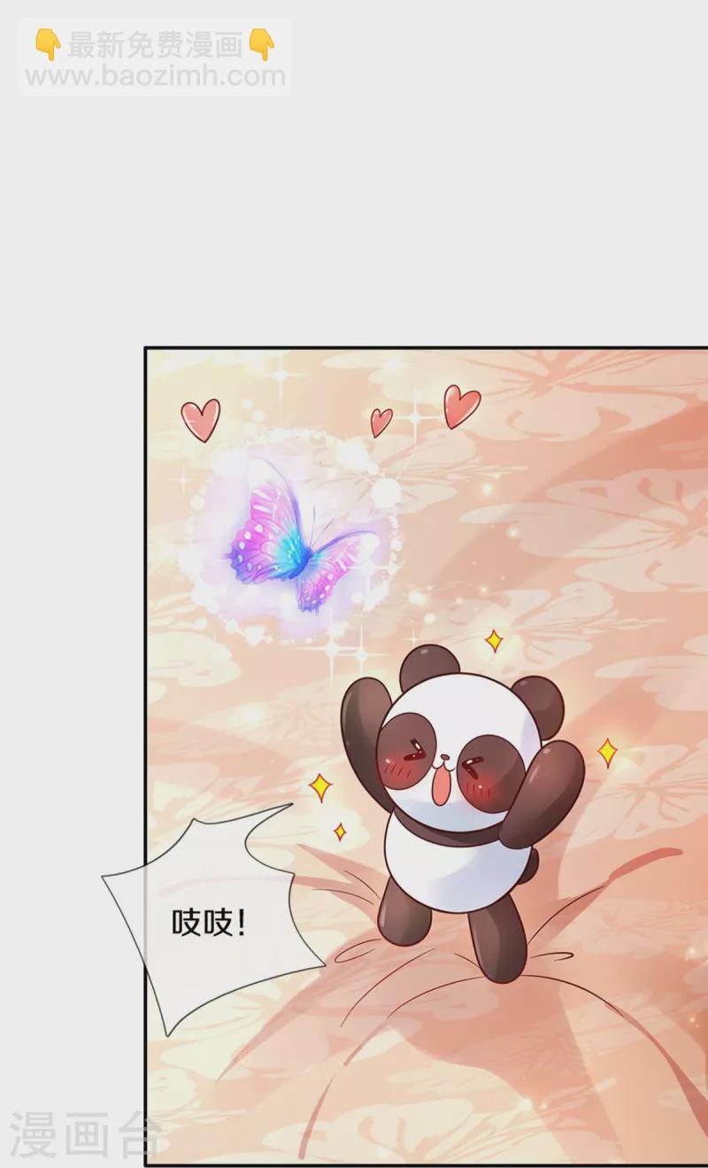 第477话 不可以吃鸡腿哦5