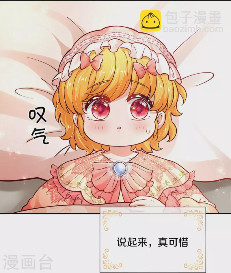 第477话 不可以吃鸡腿哦7