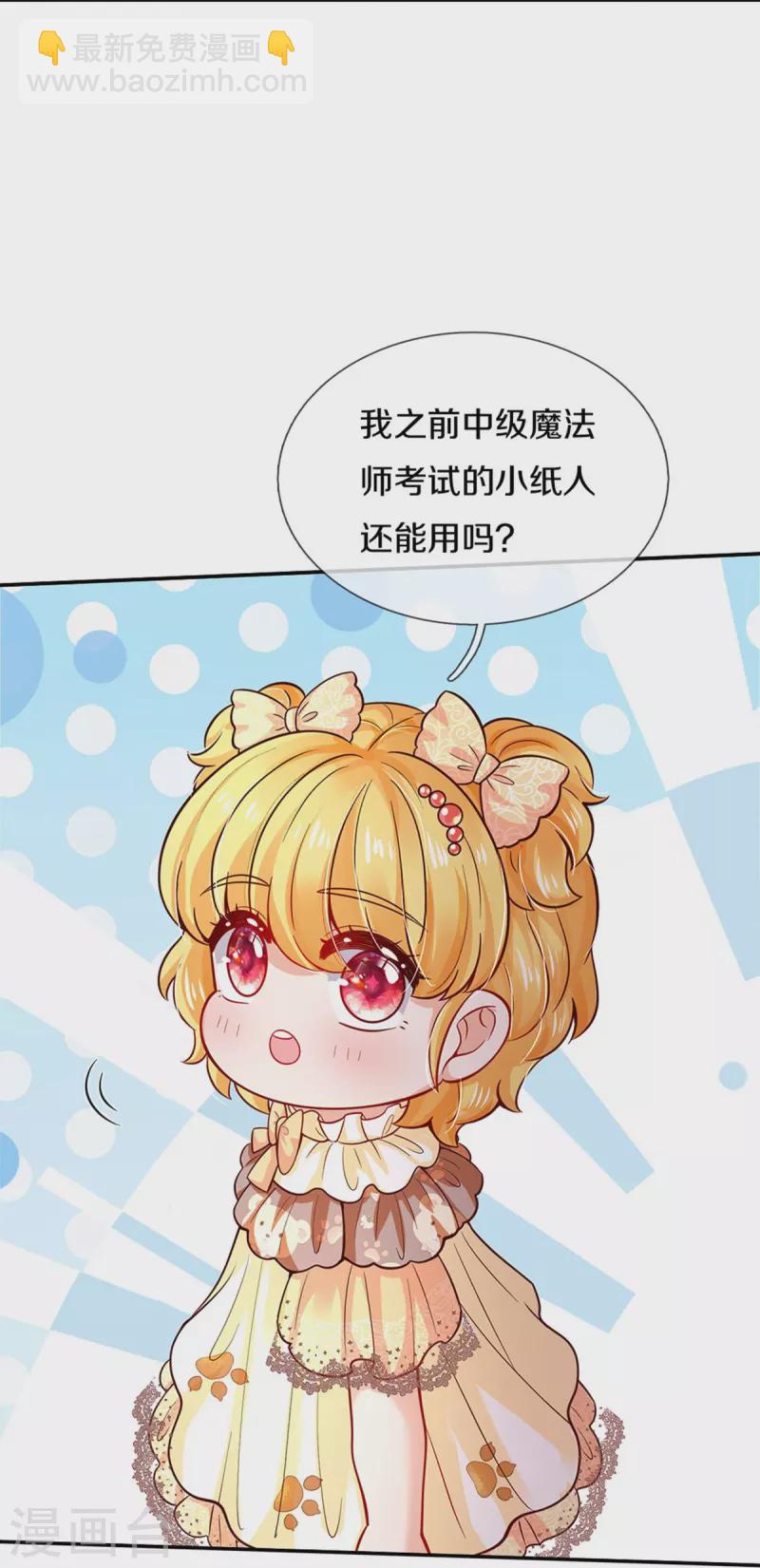 第480话 想要追随她10