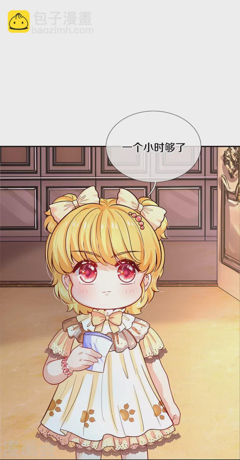 第480话 想要追随她13