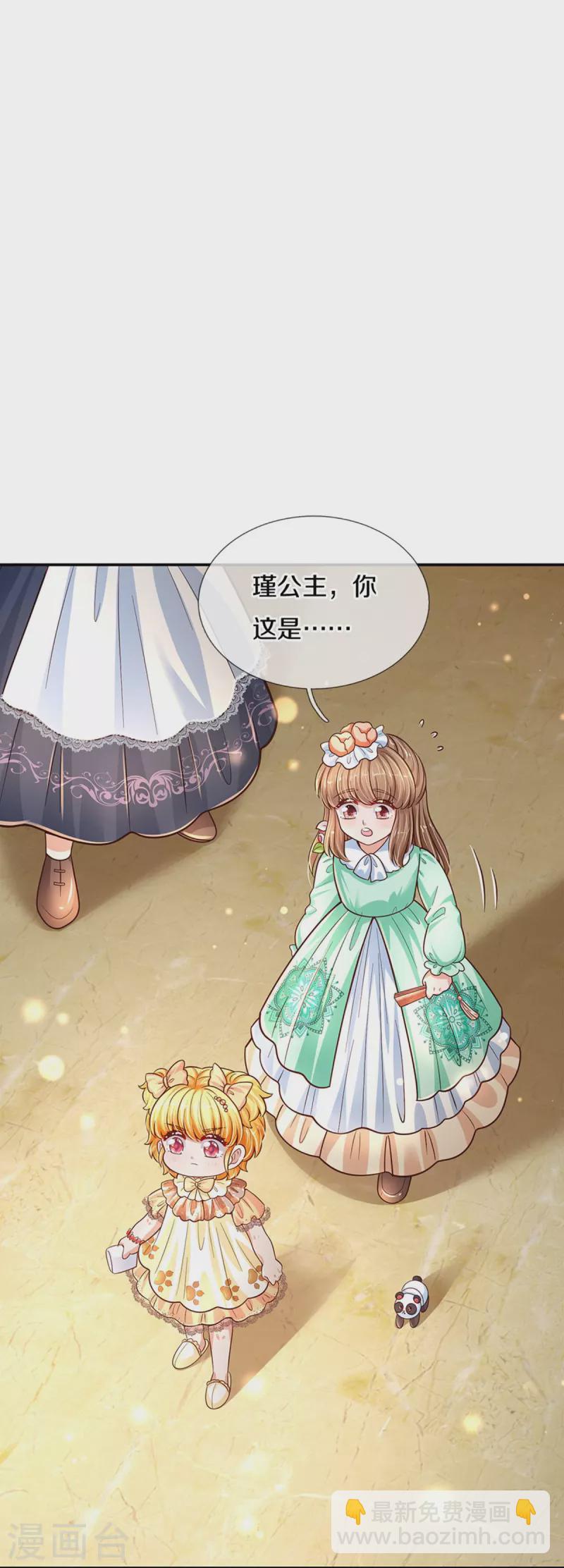 第480话 想要追随她15
