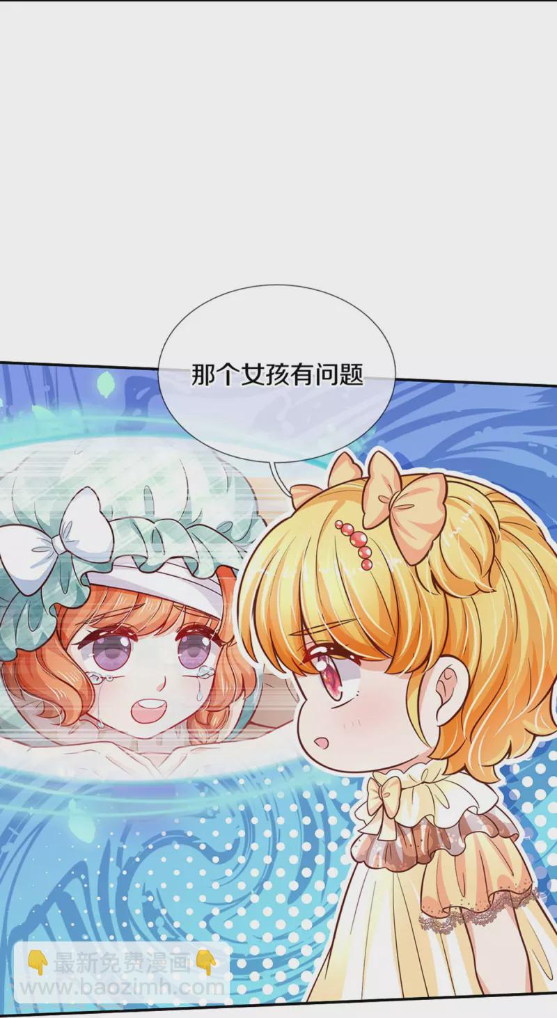 第480话 想要追随她16