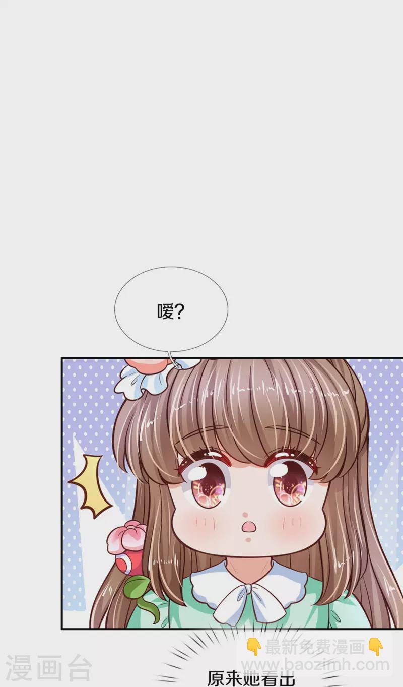 第480话 想要追随她17