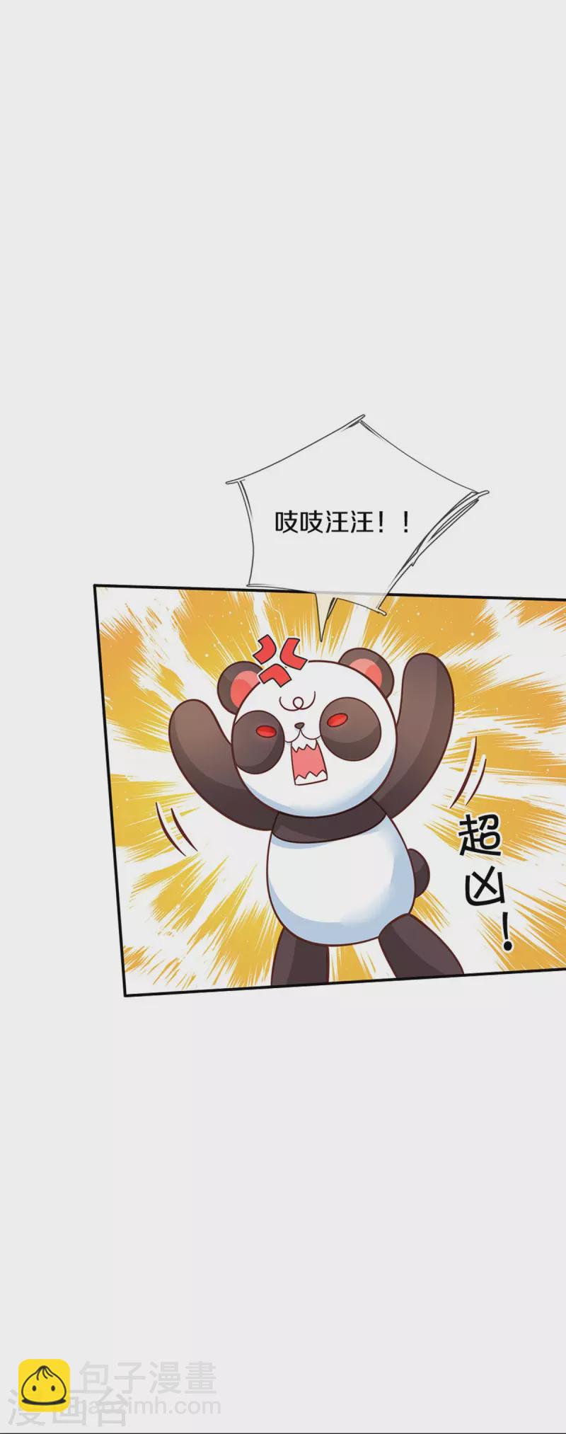 第480话 想要追随她21