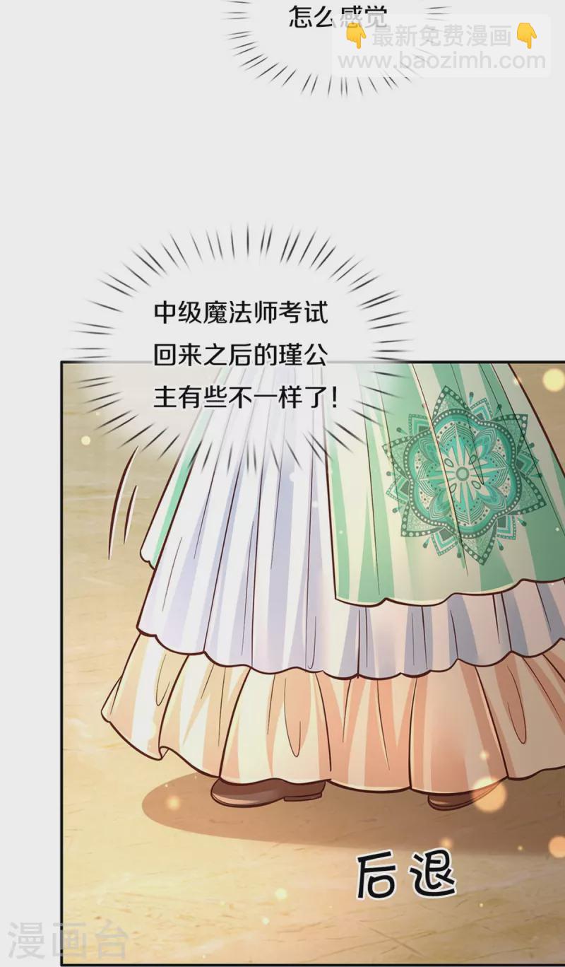 第480话 想要追随她23
