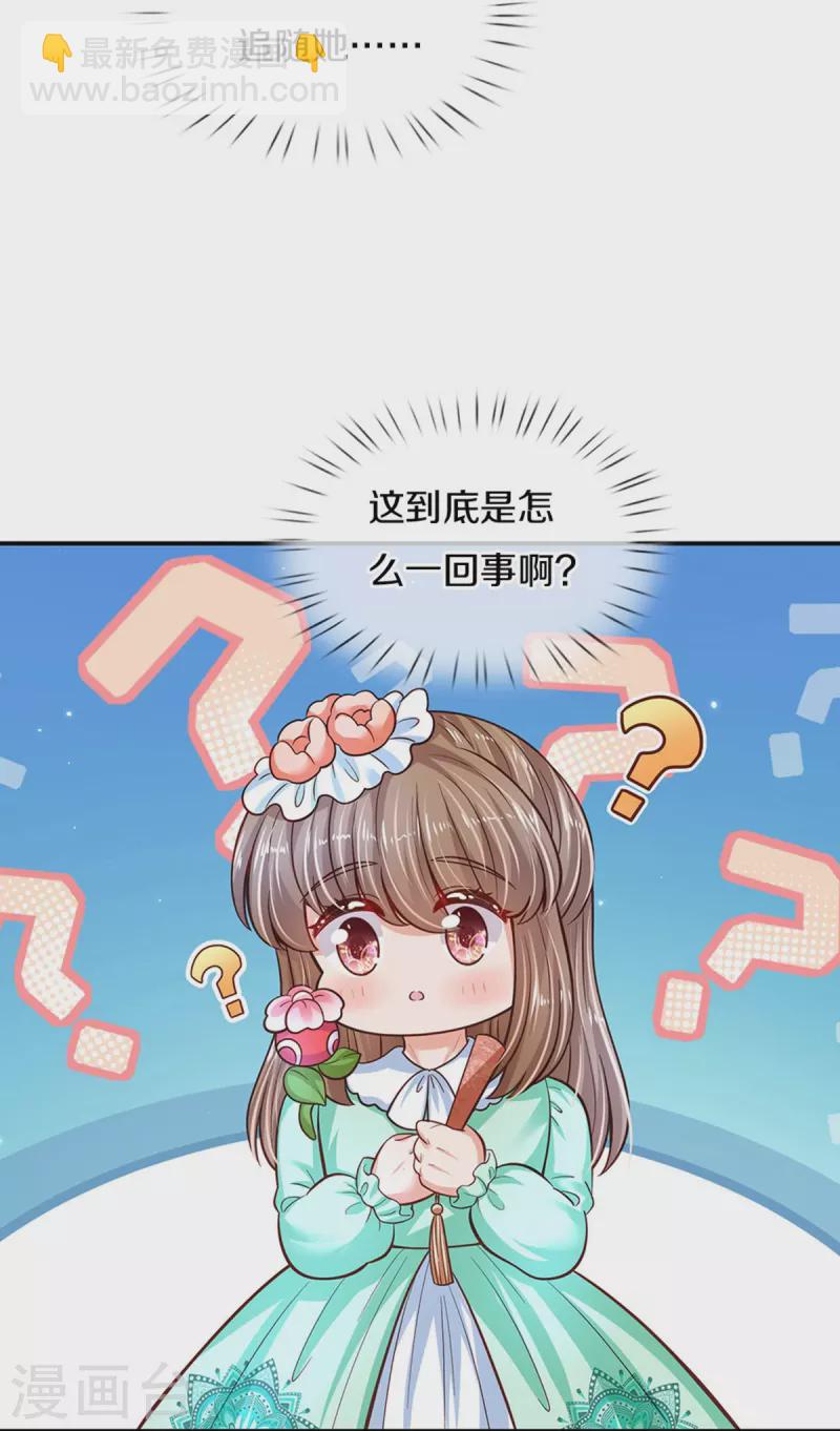 第480话 想要追随她25