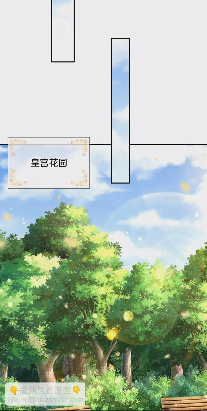 第480话 想要追随她27