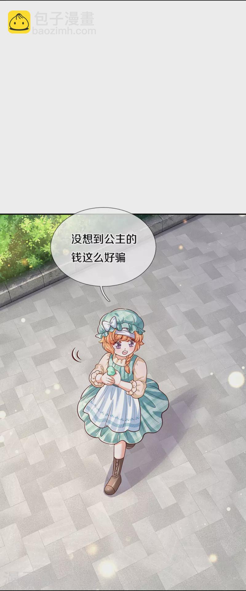 第480话 想要追随她28