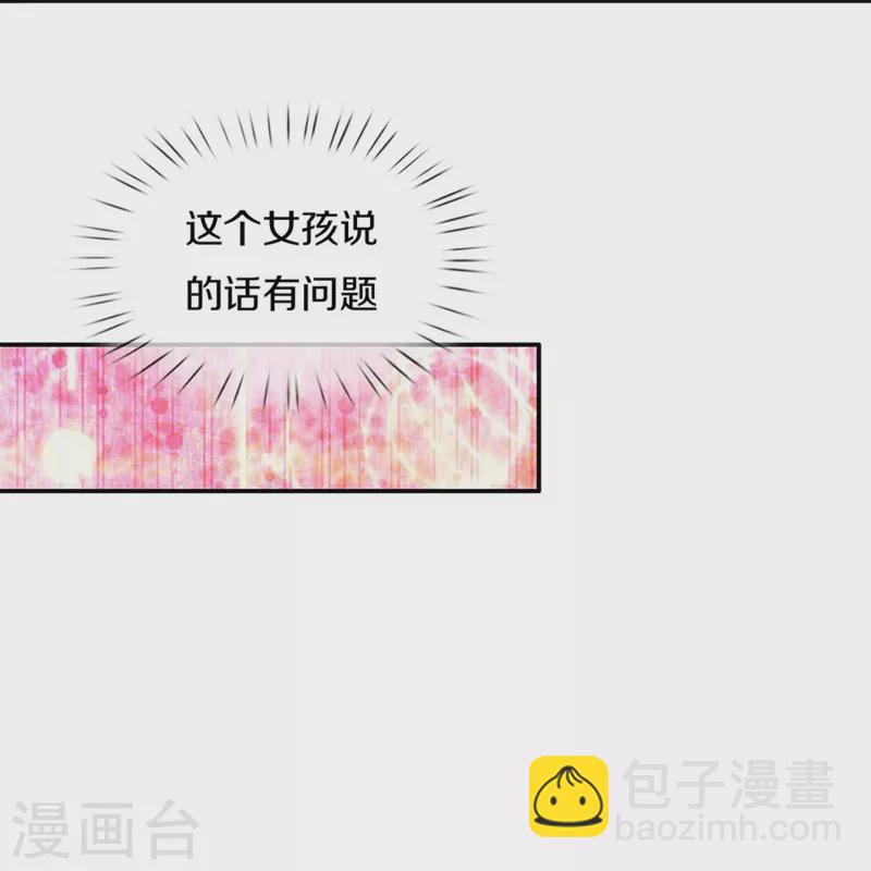 第480话 想要追随她3