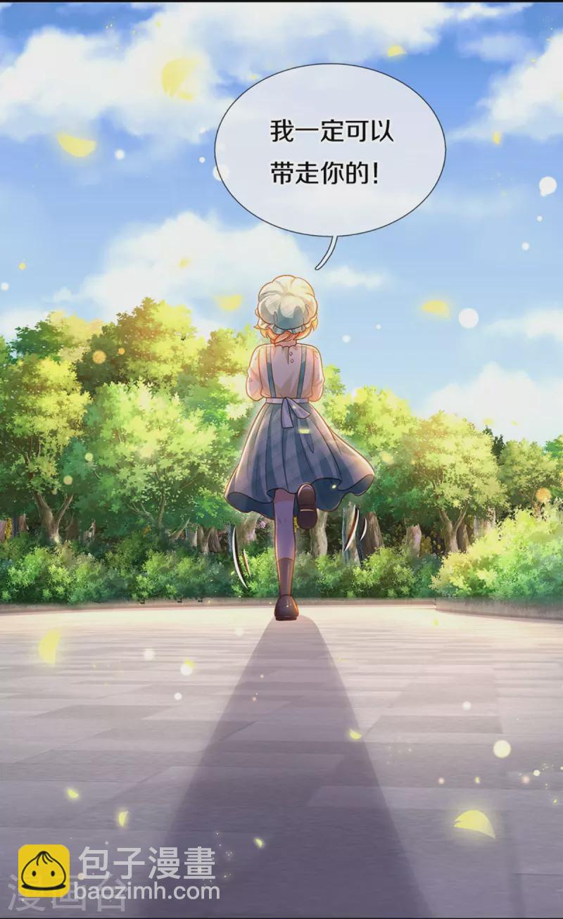 第480话 想要追随她30