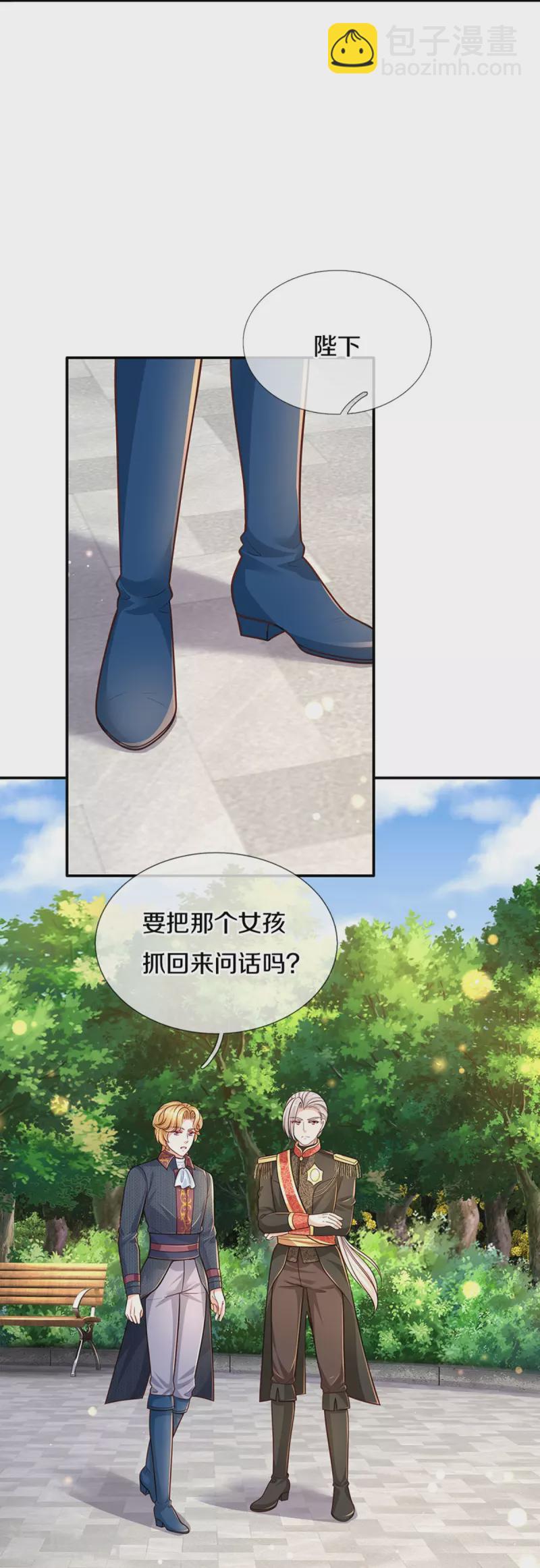 第480话 想要追随她31