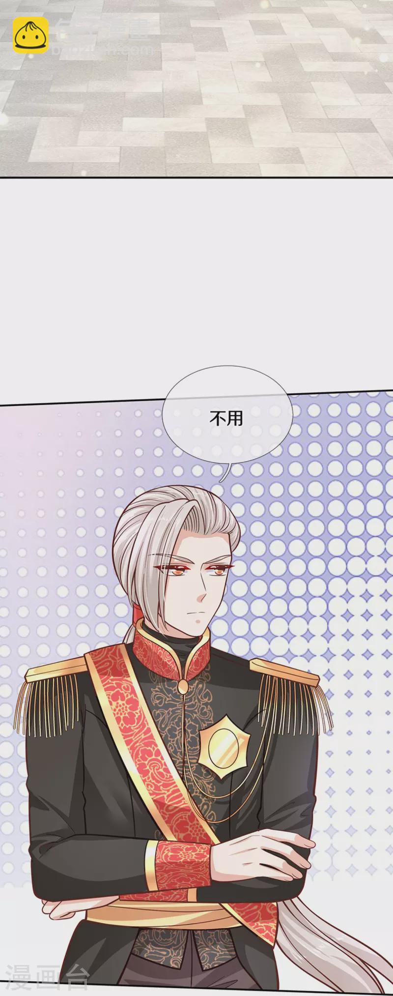 第480话 想要追随她32