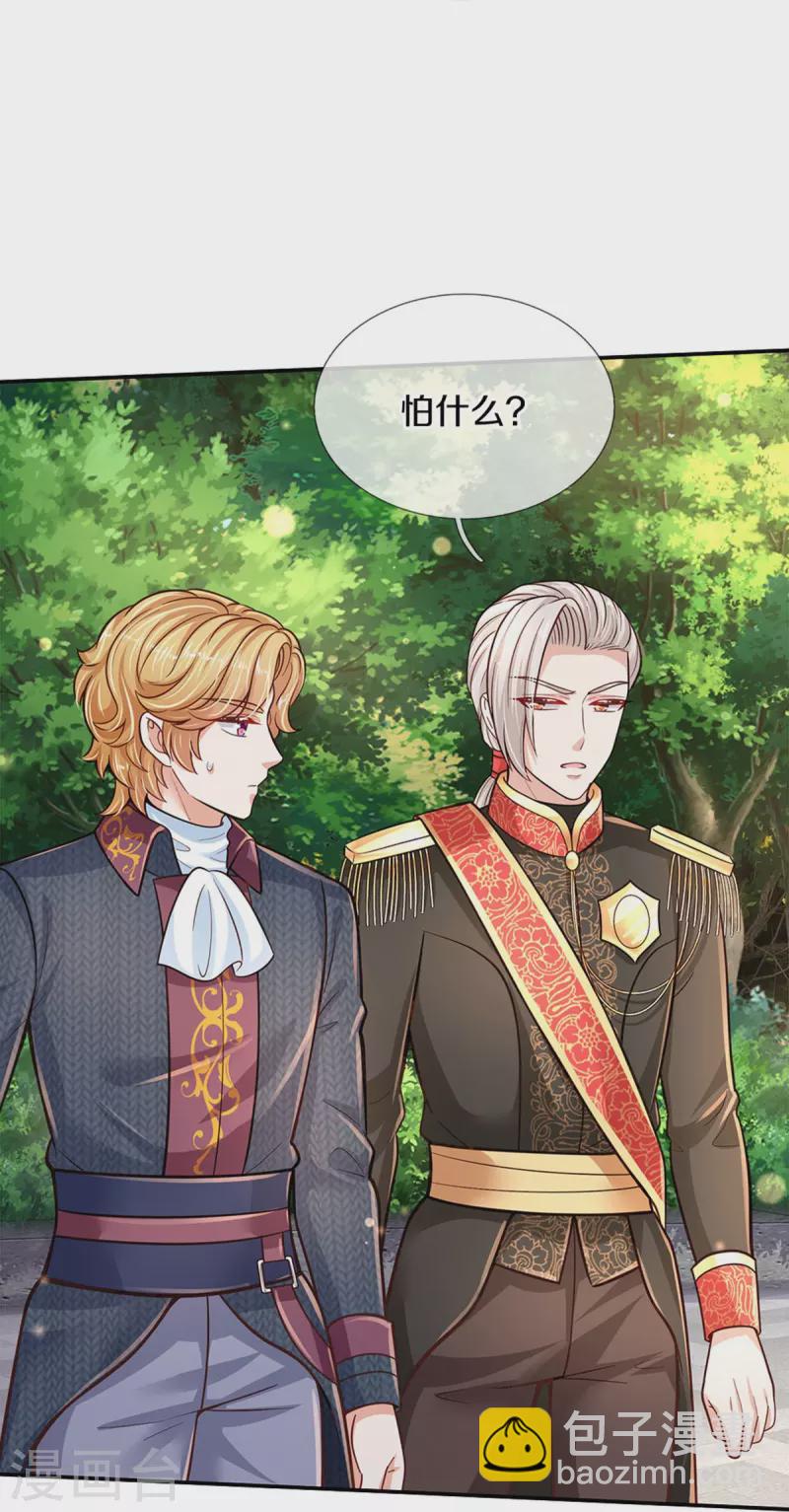 第480话 想要追随她34