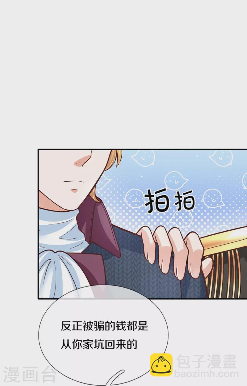 第480话 想要追随她35