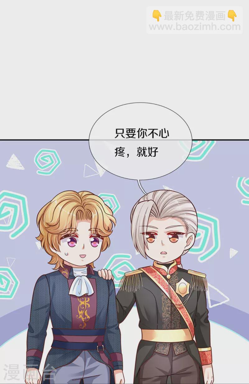 第480话 想要追随她36