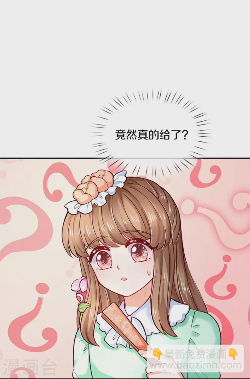 第480话 想要追随她6