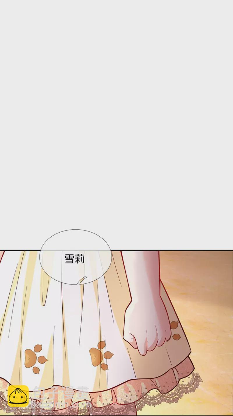 第480话 想要追随她9