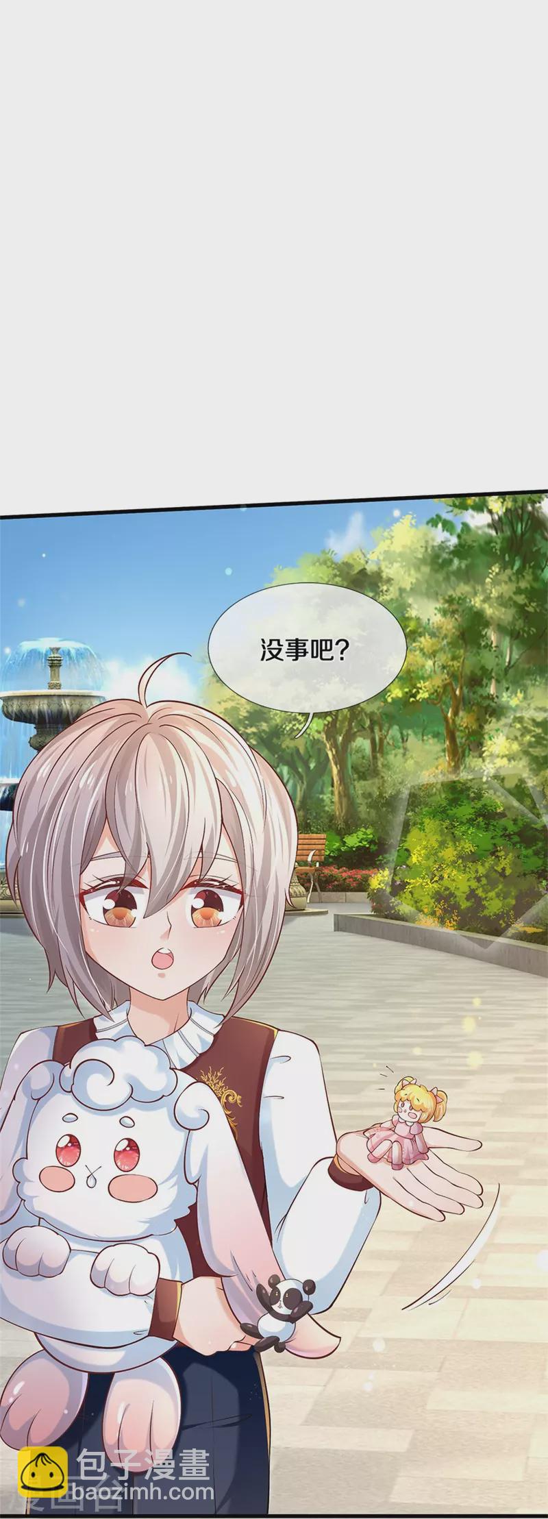 第481话 傲娇小屁孩10