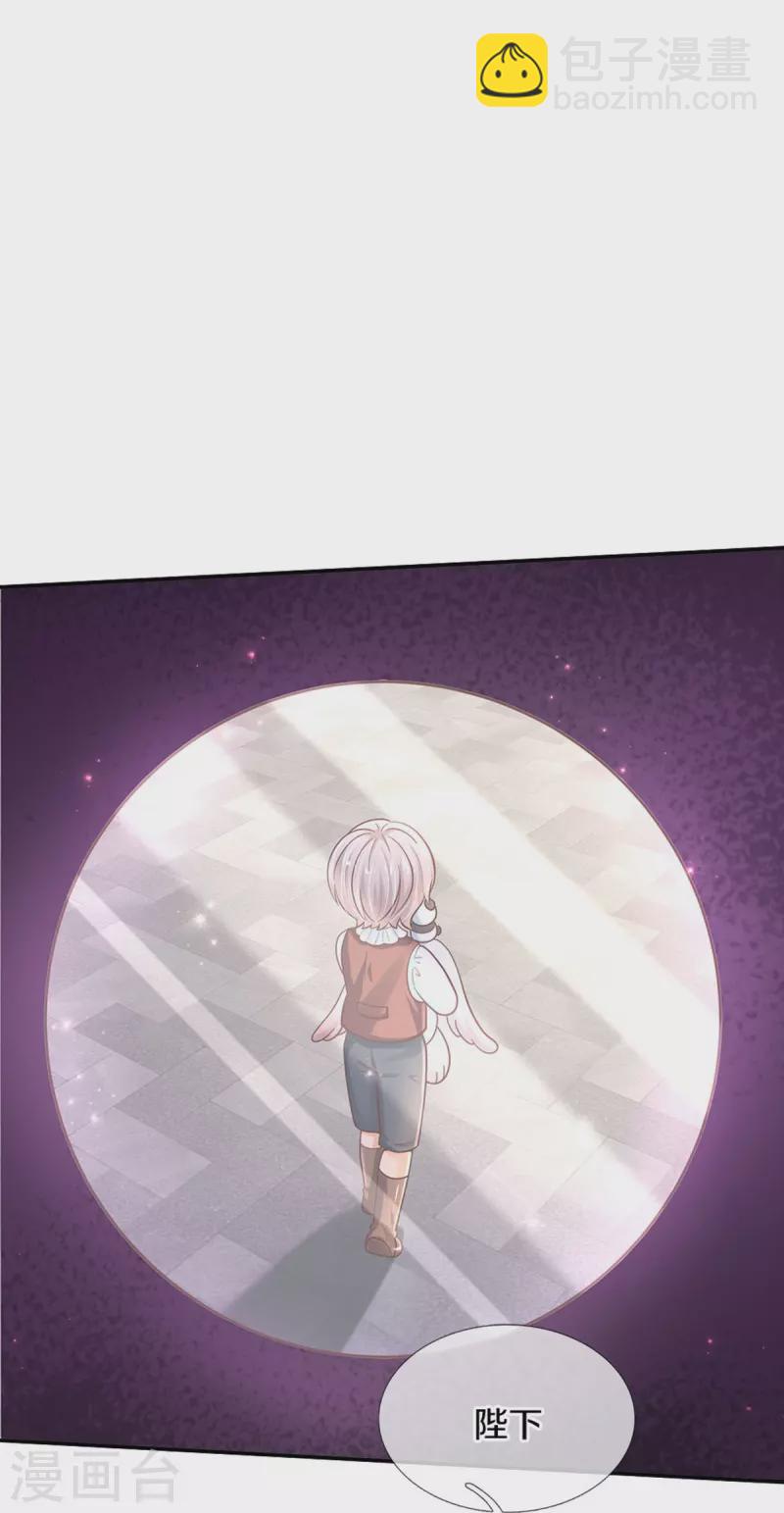 第481话 傲娇小屁孩16