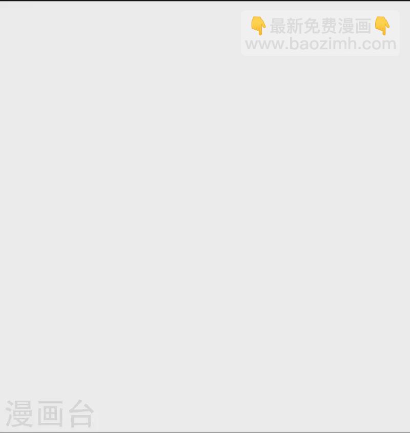 第481话 傲娇小屁孩23