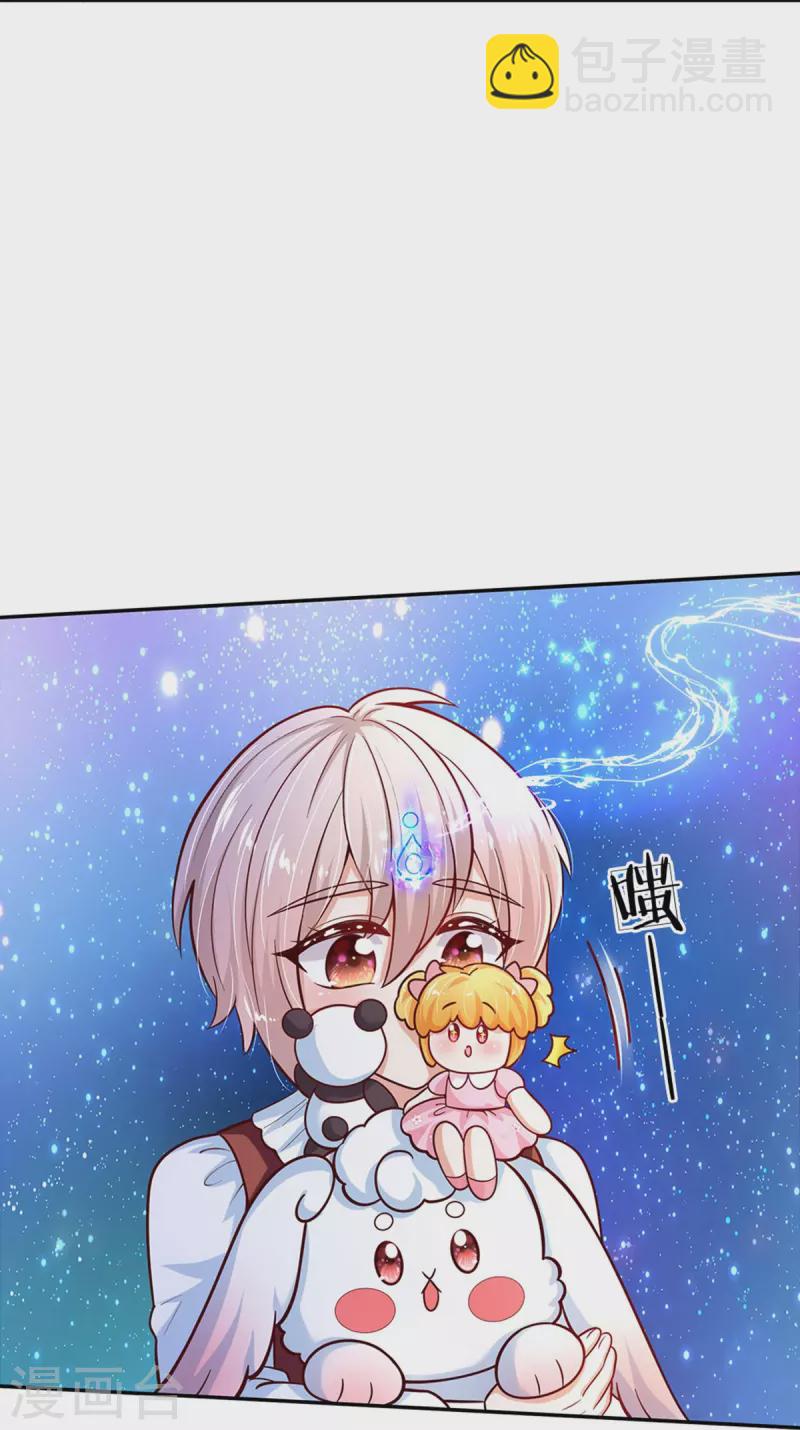 第481话 傲娇小屁孩25