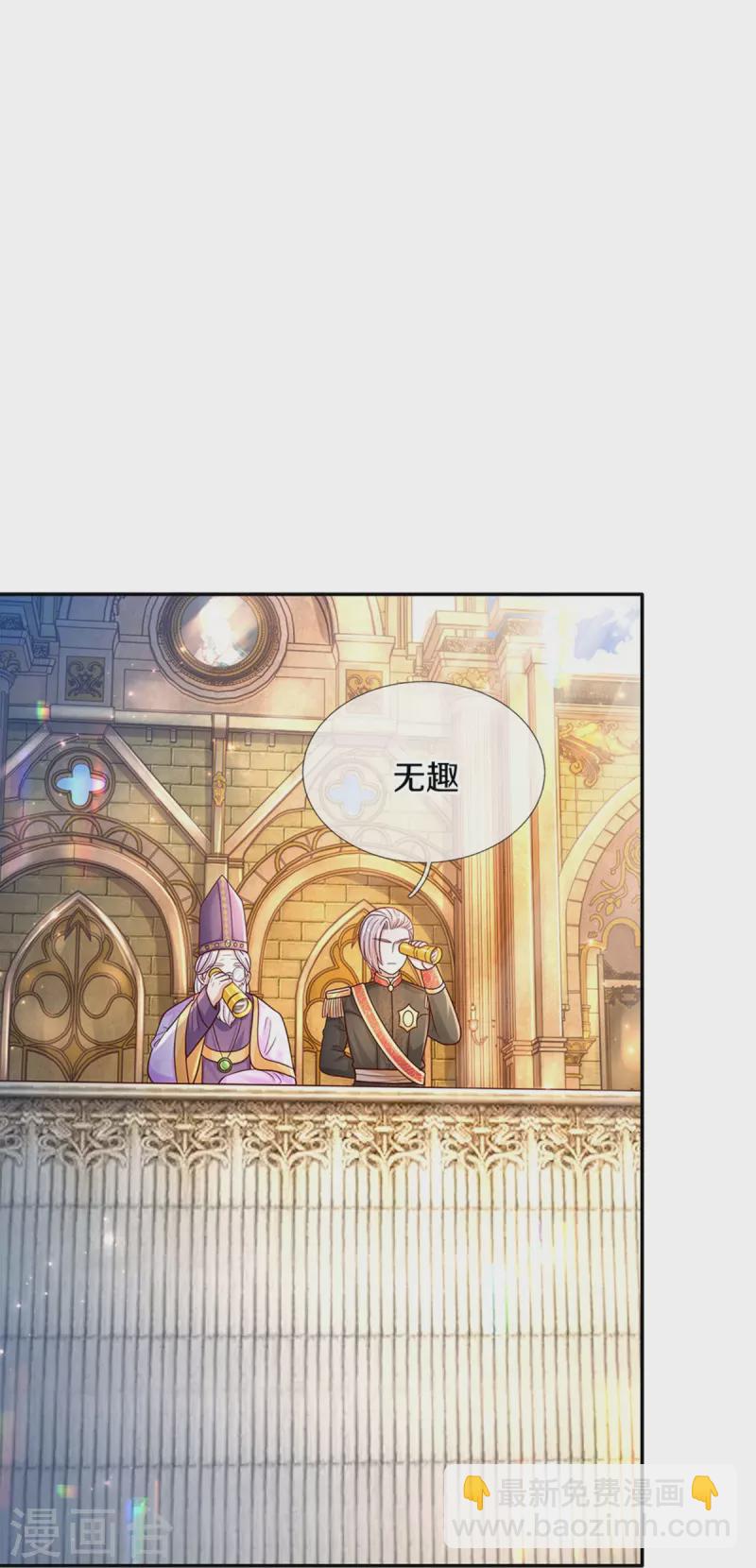 第481话 傲娇小屁孩30
