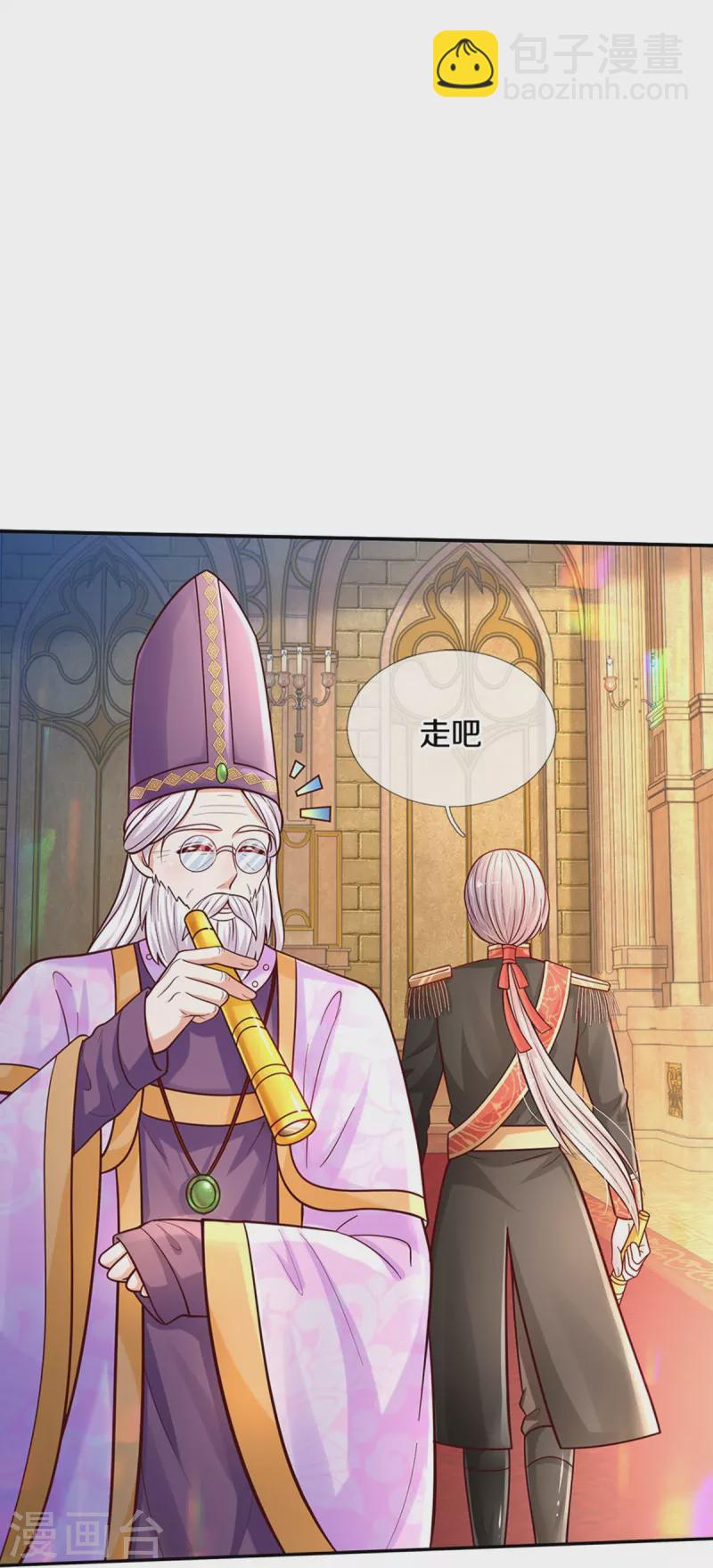 第481话 傲娇小屁孩31