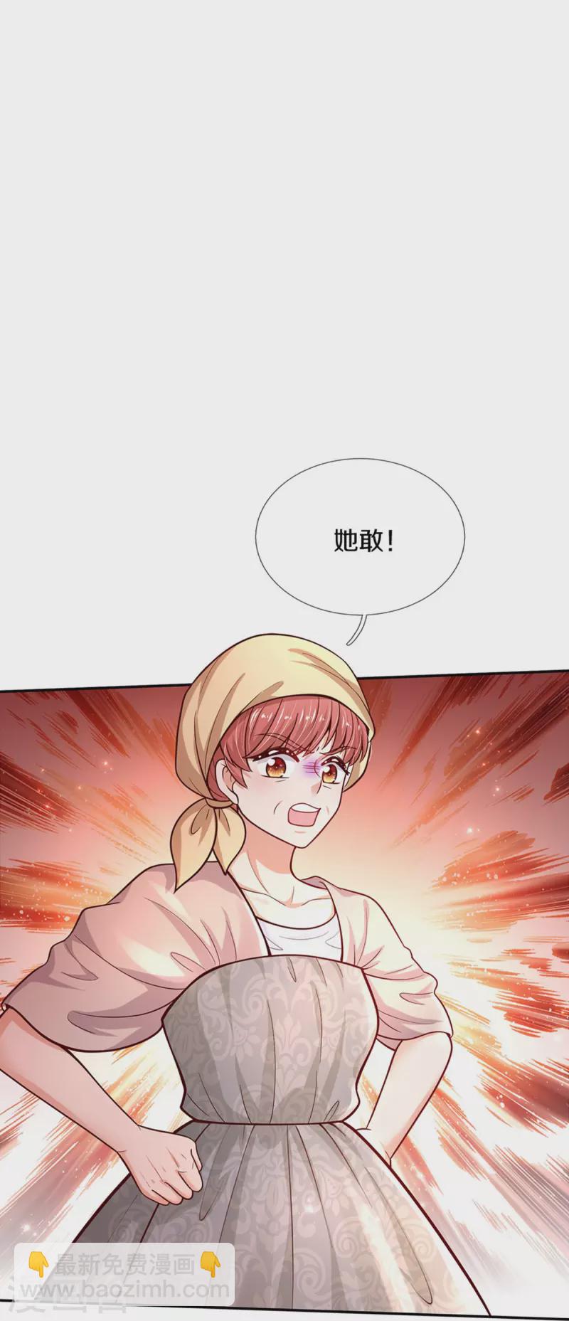 第481话 傲娇小屁孩37