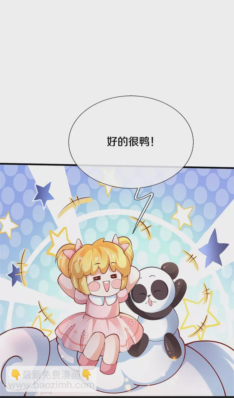 第481话 傲娇小屁孩5